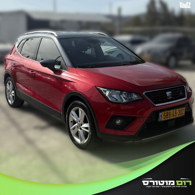 מודעת רכב סיאט ארונה 1