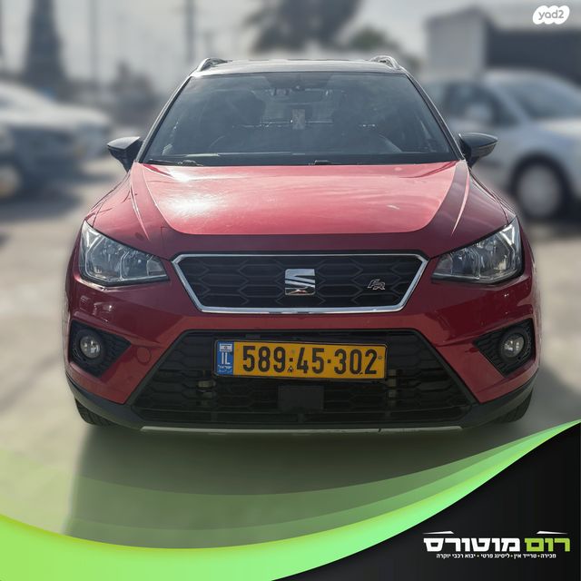 מודעת רכב סיאט ארונה