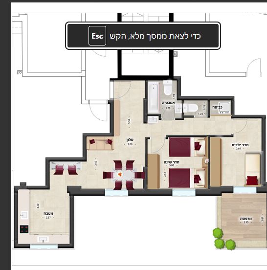 שדרות יחד שבטי ישראל 36