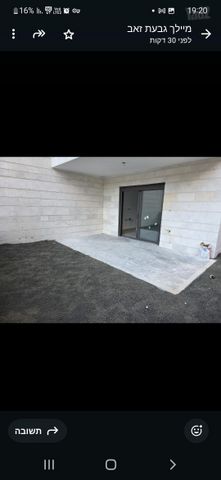 דירת גן למכירה בירושלים — 5