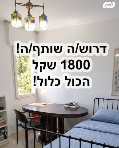 ירמיהו 10