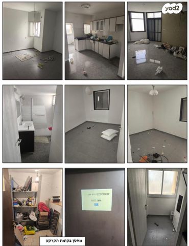 יהושע חנקין 91