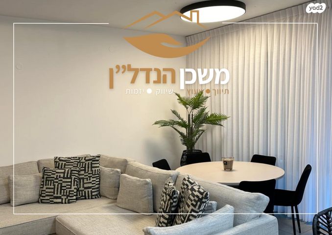 אריק לביא 