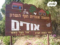 משק חקלאי/ נחלה