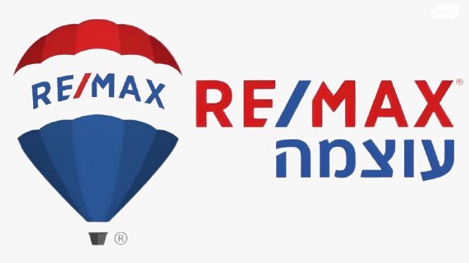 רמז, מערב ותיק