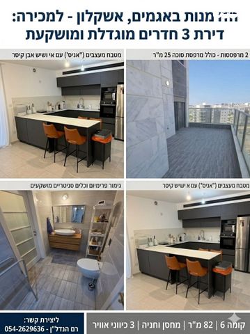 שקמים ואגמים