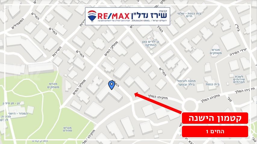 דירת גן למכירה בירושלים (תיווך) — 3