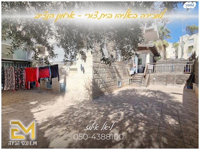 אליהו בית צורי 