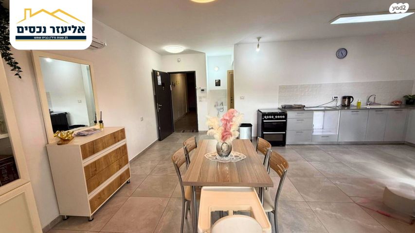 שפע חיים / רמת בית שמש ד-3