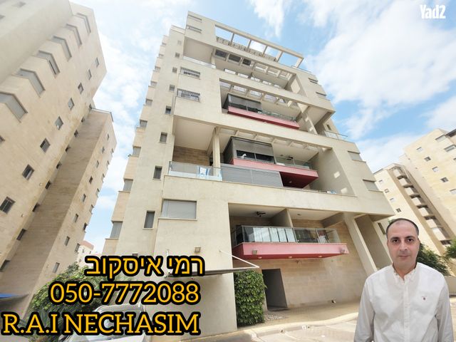דירה