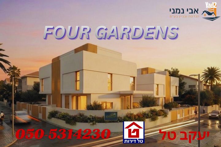 שבזי