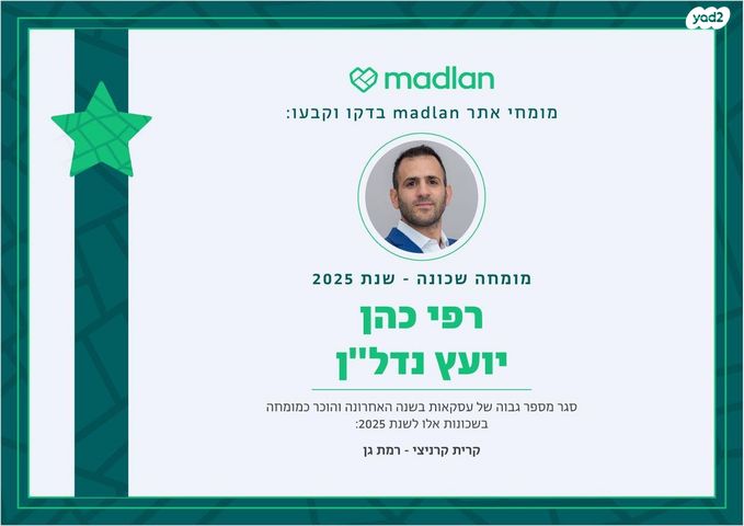 רב אלוף דן שומרון 