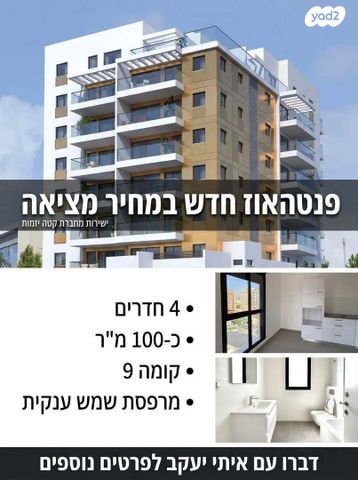 לב המושבה / מרכז העיר