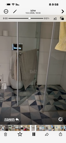 הירקון 301