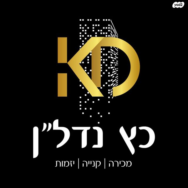 בן ציון דינור 