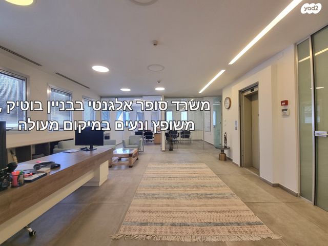 מונטיפיורי, הרכבת