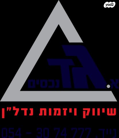 מבני תעשיה