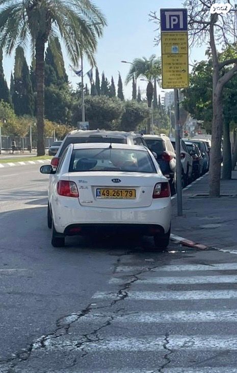 מודעת רכב קיה ריו