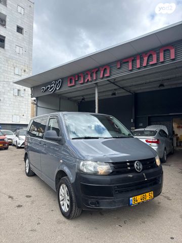 מודעת רכב פולקסווגן טרנספורטר