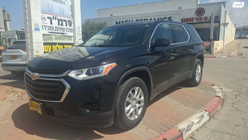 מודעת רכב שברולט טראוורס