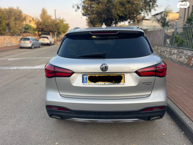 מודעת רכב אם ג'י EHS PHEV