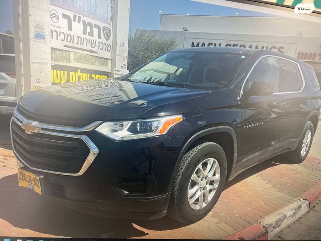 מודעת רכב שברולט טראוורס