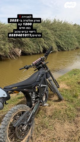 מודעת רכב סורון ULTRA BEE T