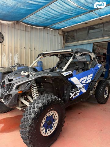 מודעת רכב בומברדיר/קאן אם