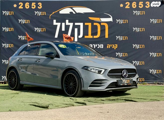 מודעת רכב מרצדס-בנץ A-class