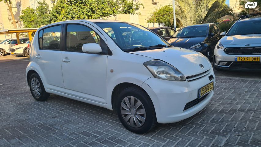 מודעת רכב דייהטסו סיריון