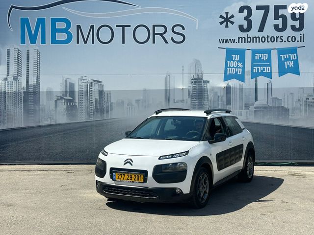 מודעת רכב סיטרואן C4