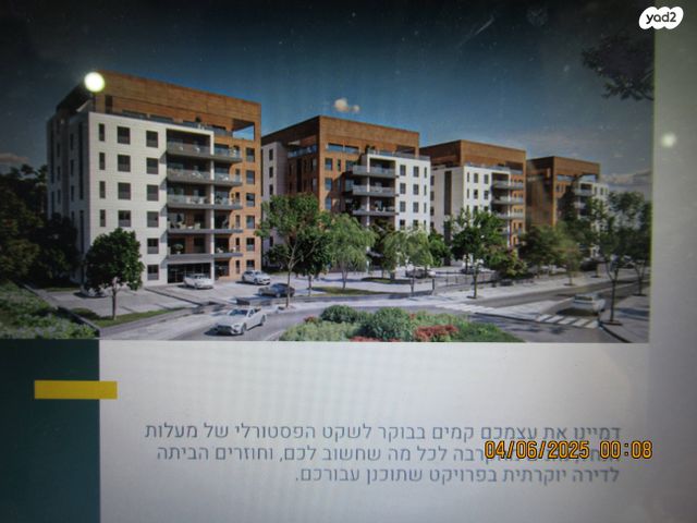 יהדות תימן 1