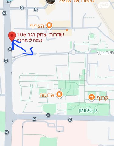 יצחק רגר 106