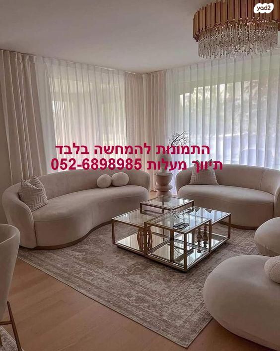 מבצע קדש 34