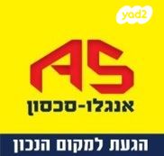 מגרשים, הוד השרון