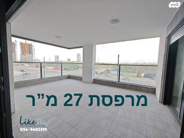 ההזנק 5