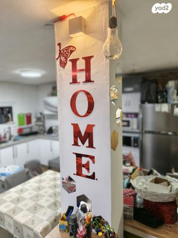 רחבת הרב עוזיאל 