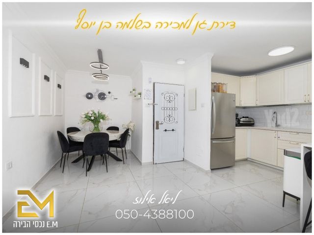 דירת גן למכירה בירושלים (תיווך) — 3