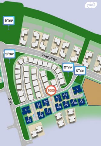 עפולה הצעירה