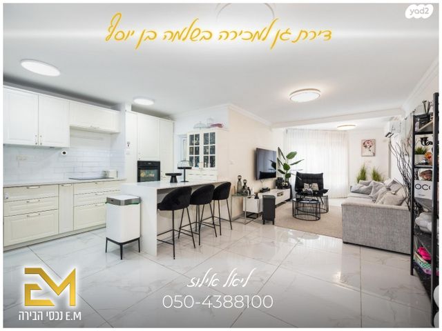 שלמה בן יוסף 