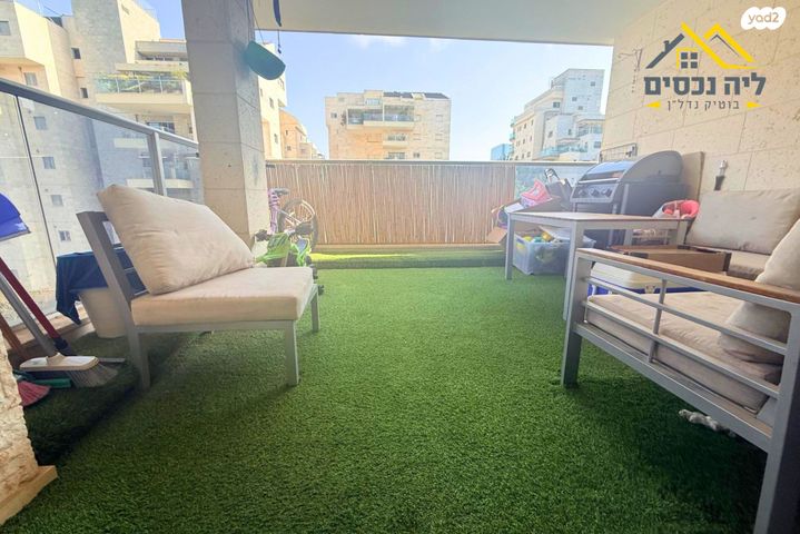 כפר סבא הירוקה