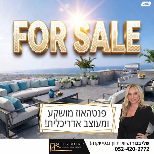 הגוש הגדול, רמת אביב החדשה, נופי ים