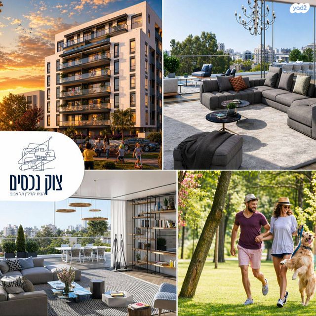 הצפון החדש - כיכר המדינה