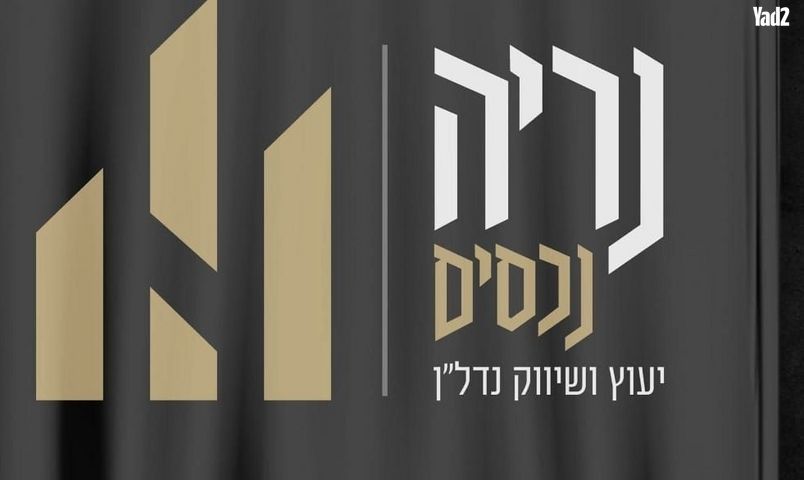 היוצרים 