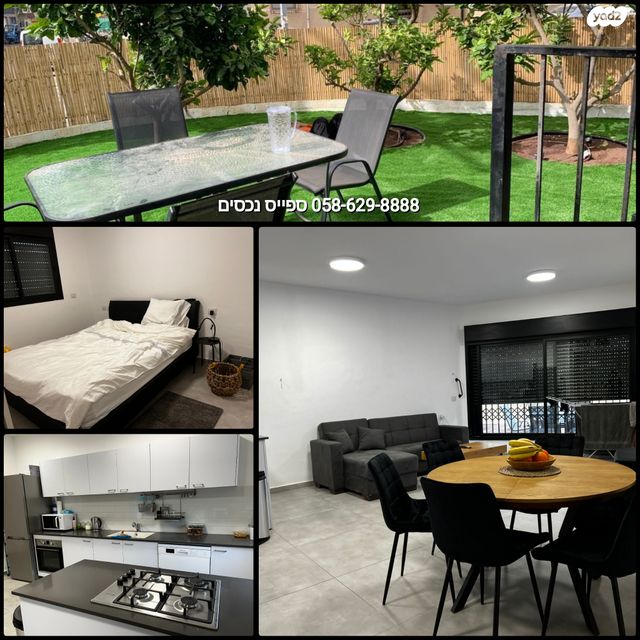 התקוה, בית יעקב, נווה צה"ל