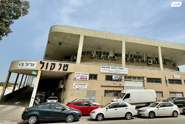 מבני תעשיה, פארקטק פתח תקווה / אזור תעשייה קרית אריה, פתח תקווה