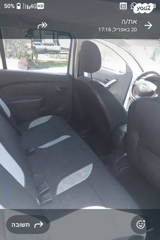 מודעת רכב דאצ'יה סנדרו