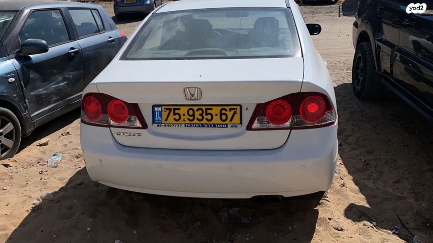 מודעת רכב הונדה סיוויק