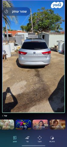 מודעת רכב סיאט לאון