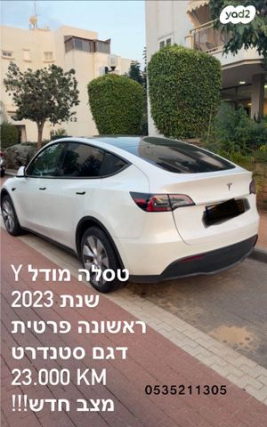 מודעת רכב טסלה מודל Y